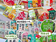 -西北轻工批发市场