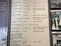 -二沙岛-广东华侨博物馆