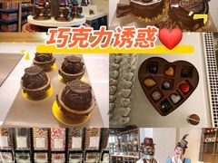 -酷巧·巧克力糖果店