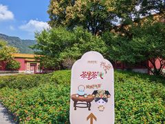 -横店影视城明清宫苑园区