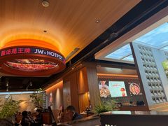 -菌自在·云南野生菌火锅(长安万达店)