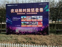 -武汉紫薇都市田园