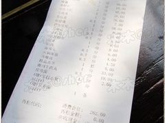 账单-巴奴毛肚火锅(商城路店)