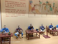 -瑞象国艺馆
