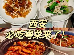 -北京厨房(西安SKP店)
