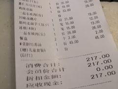 -眉州东坡(通州店)