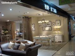 -剪刀石头布家居广场