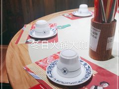 -东镇老火锅(长春路首店)