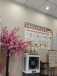 -悦艾堂·中医拔罐减肥·美体艾灸连锁