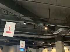 大堂-很久以前羊肉串(中山公园店)