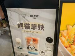 -Manner Coffee(壹方城店)