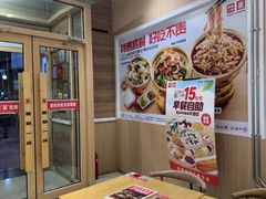 -嘉和一品粥(马家堡店)