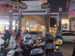 -梧州双钱龟苓膏(丽港航母店)