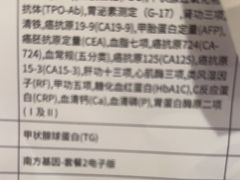 -爱康国宾体检中心(总部基地分院)