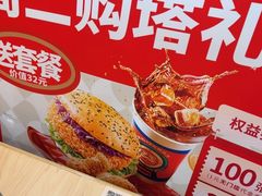 -塔斯汀中国汉堡(浦东绿地东海岸店)
