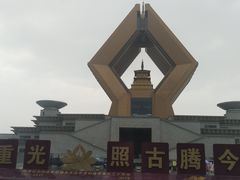 -法门文化景区