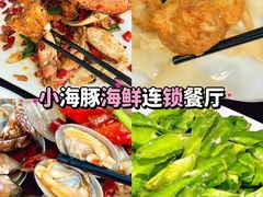 -椰梦长廊