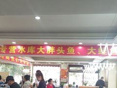 -老码头黑皮肘子锅包肉熏酱水饺(文政街店)
