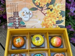 -稻香村(观前街店)