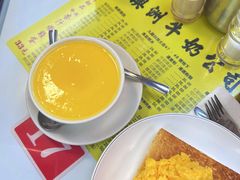 -澳洲牛奶公司(佐敦店)