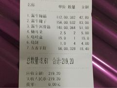 -年记·兴顺斋 牛街清真熟食小吃店