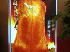 -普天和酒楼(天津之眼店)