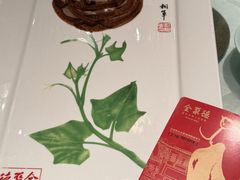 -北京全聚德(清华园店)