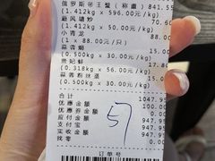 -盒马鲜生(曜一城店)