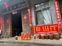 -布袋山风景区