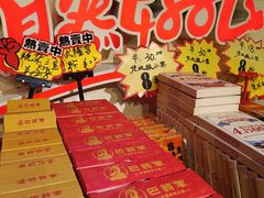 -巴将军·非遗老字号火锅(解放碑店)