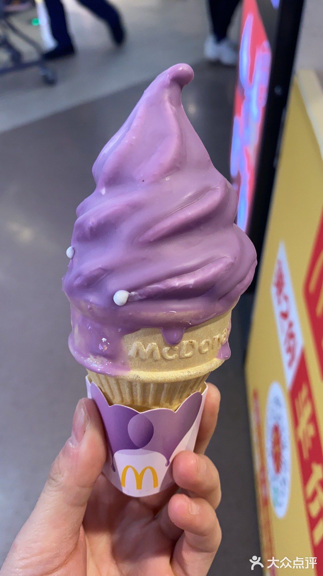 新大陆香芋味冰淇淋图片