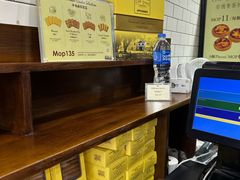 -安德鲁饼店(总店)