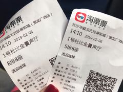 -华夏太古巨幕影城(贺龙广场店)