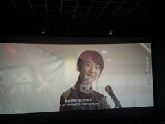 -万达影城(西铁营万达广场IMAX店)