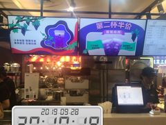 门面-爷爷不泡茶NOYEYENOTEA(武汉佰港城创始店)