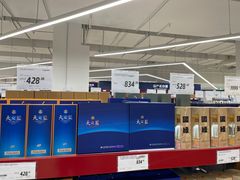 -家乐福会员店(南翔店)