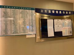 -上海美兆健康医疗体检中心(古北店)
