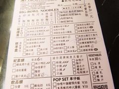 -亞婆井·劲抽面食(铂顿城店)