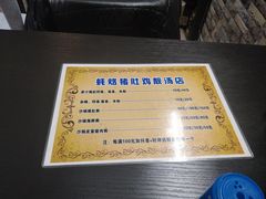 -蚝烙猪肚鸡靓汤店(华侨新村路步行街店)
