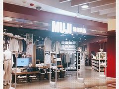 -MUJI无印良品(西单大悦城店)