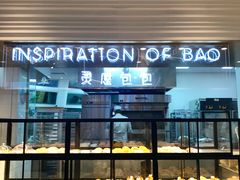 面包甜点陈列柜-喜茶(深圳福田星河COCO Park店)