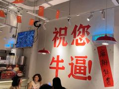 -冯校长老火锅(广州正佳广场店)