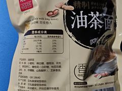 -老鼎丰(靖宇街总店)