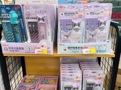 -百荣世贸商城