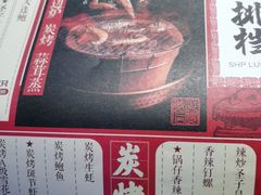 -十六蒲(桂林路店)