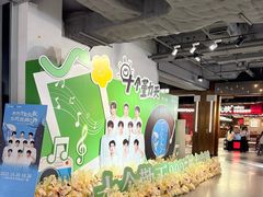 -时尚天河商业广场