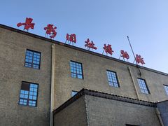 -长影旧址博物馆