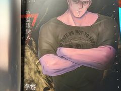-剧狐剧本杀(徐汇1号店)