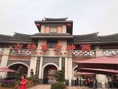 -厦门方特梦幻王国