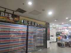 -中福百货(望京店)
